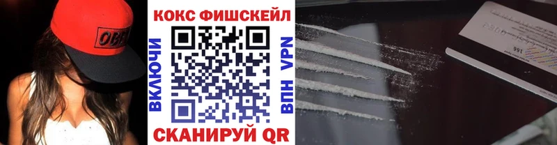 КОКАИН Эквадор  где можно купить наркотик  Темников 
