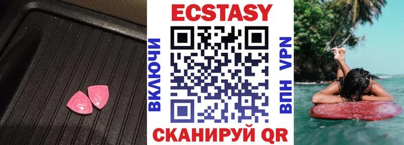 ЭКСТАЗИ mix  Темников 