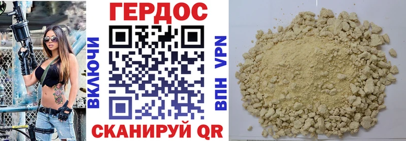ГЕРОИН афганец  купить закладку  Темников 