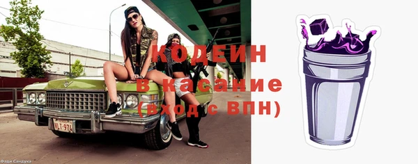 альфа пвп Гусь-Хрустальный