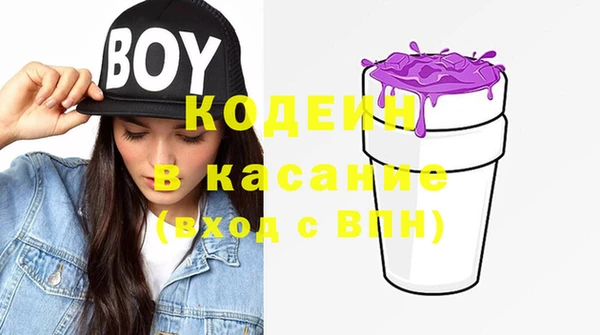 МДПВ Гусиноозёрск