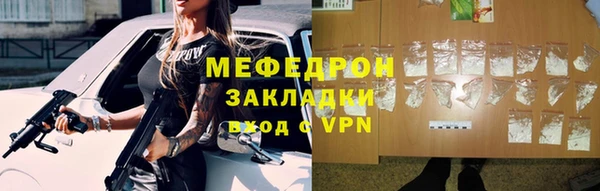 альфа пвп Гусь-Хрустальный