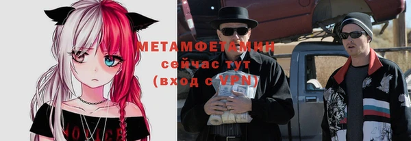альфа пвп Гусь-Хрустальный