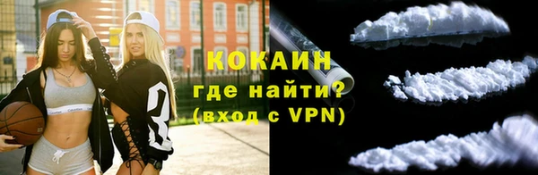 МДПВ Гусиноозёрск