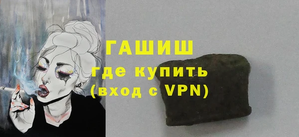 альфа пвп Гусь-Хрустальный