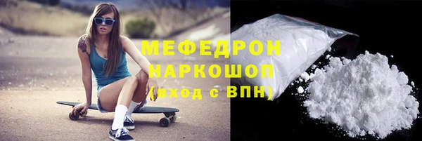 МДПВ Гусиноозёрск