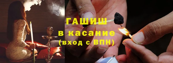 МДПВ Гусиноозёрск