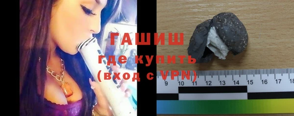 альфа пвп Гусь-Хрустальный