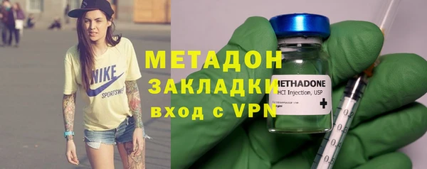 МДПВ Гусиноозёрск
