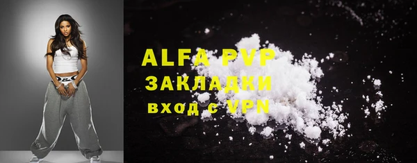 МДПВ Гусиноозёрск