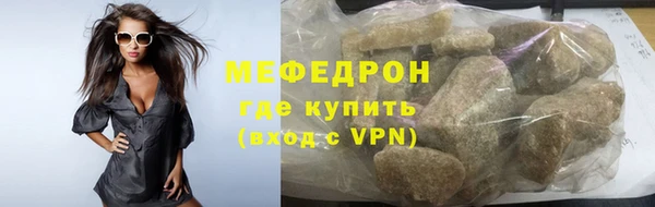 альфа пвп Гусь-Хрустальный