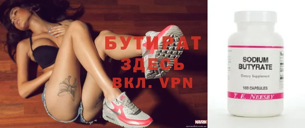 круглые Гусев