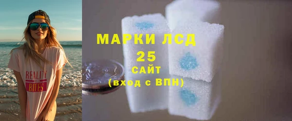 МДПВ Гусиноозёрск