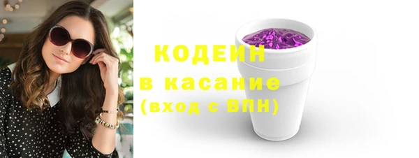 альфа пвп Гусь-Хрустальный