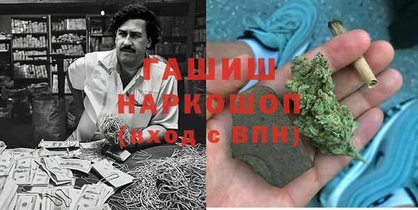 альфа пвп Гусь-Хрустальный