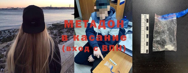 альфа пвп Гусь-Хрустальный