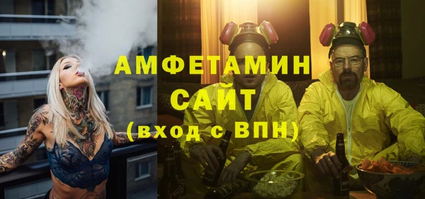 МДПВ Гусиноозёрск