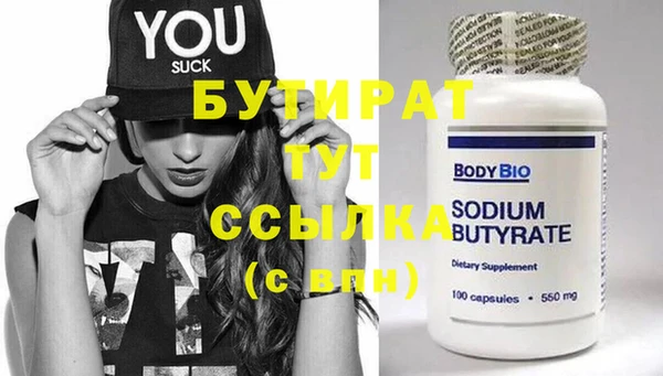 круглые Гусев