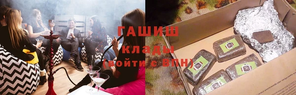 альфа пвп Гусь-Хрустальный