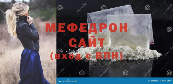 МДПВ Гусиноозёрск