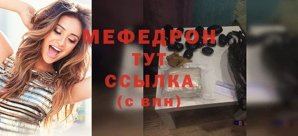 альфа пвп Гусь-Хрустальный