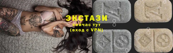 альфа пвп Гусь-Хрустальный