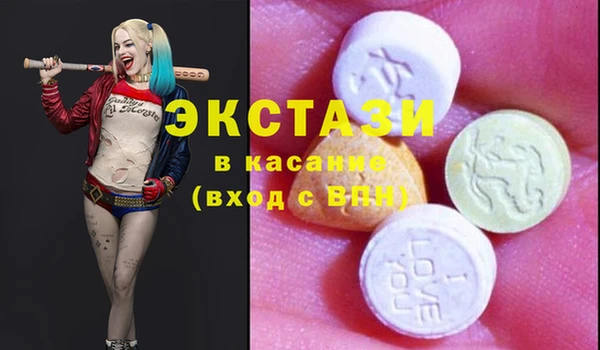альфа пвп Гусь-Хрустальный