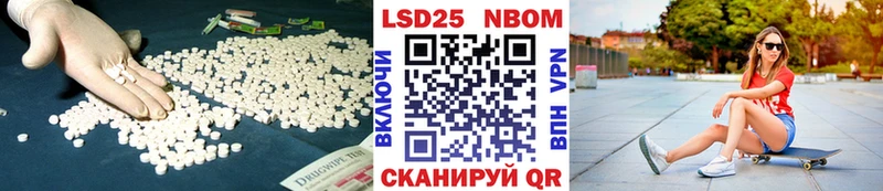 LSD-25 экстази кислота  Темников 