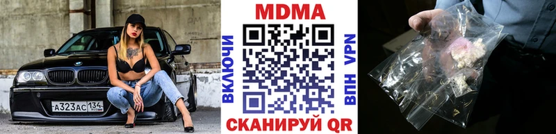 где можно купить наркотик  Темников  MDMA VHQ 